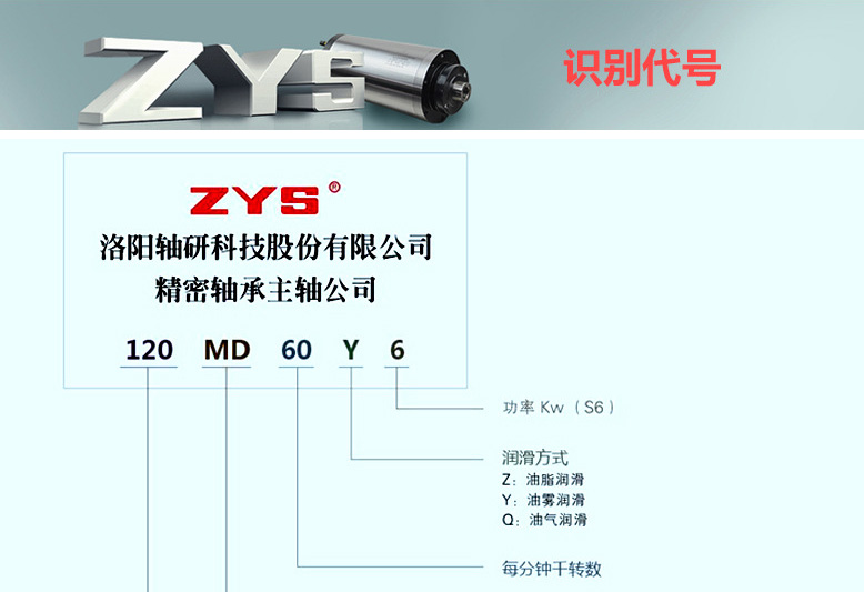 機床高速磨用電主軸150MD36Y11(2GDZ36)