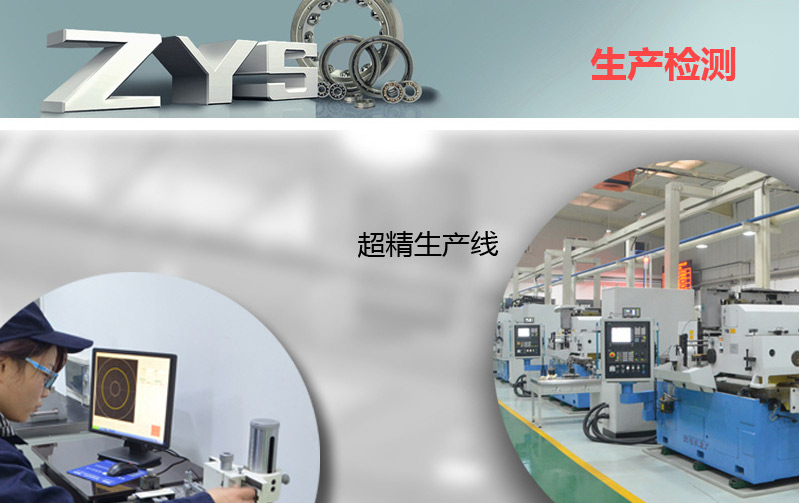 滾珠絲杠球軸承BS3062